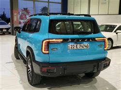 هافال دارجو